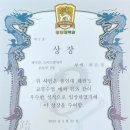 용인대 아이스타 태권도장 이미지