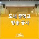 주식회사 엠비에스 이미지