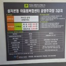 진아카데미 건축학원 이미지