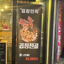 평택성동초등학교 이미지