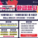 내일전통시장 이미지