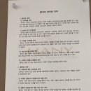하니유외과의원 네이버블로그