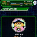 계왕 이미지
