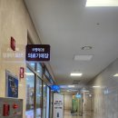 은평의료기 이미지