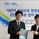 향상어린이문고 이미지