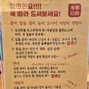 돌문어회관 | 부산 해운대 횟집 숙성회 술집 해운회관