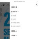 하마그룹