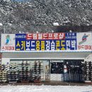 오리온스민박 이미지