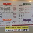 남도뚝배기 이미지