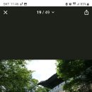 옛산장 이미지