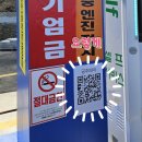 금영주유소 - 공주시 | 금영주유소