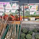 이플러스마트 이미지