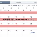 엘리제빌리지오피스텔 앞 이미지