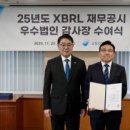 주식회사우리솔루션 이미지