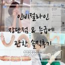 예나치과교정과치과의원 이미지