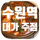 수원-0775 이미지