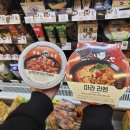 라라쿵푸 마라탕 이미지