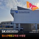 청소년현장교육원 이미지