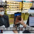 기독안경원 이미지