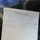 공임나라 봉천점 이미지