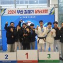 백곰유도관 네이버블로그