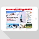 (주)뉴부산관광여행사 네이버블로그