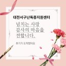 대전서구난독증지원센터, 난독 훈련 후기