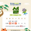 연세마디튼튼의원 이미지