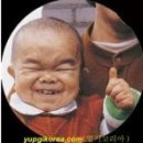 당신이짱