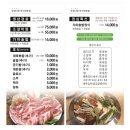 청학동한식전문점 | 태안 현지인 맛집 청학동 한식전문점 내돈내산 후기 (제육볶음, 모듬쌈, 가마솥밥)