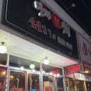 상모로-10 이미지