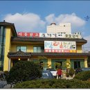 풍차갈비 이미지
