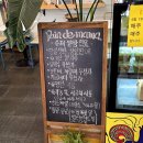 뺑드맘마 네이버블로그
