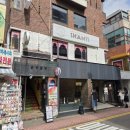 서교마트 | 홍대 인도 커리 맛집 산띠 서교점 내돈내산 후기 (근데 이제 블챌을 곁들인)