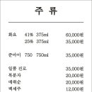 VIP 참치 석탄회관점 이미지