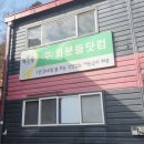 연서로44길 | 파주시 프라이빗 모임 장소 라이브 무대에서 드럼 주문한 이유