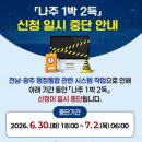나주시농업기술센터 | 나주시, 관광과 문화·농업 융합으로 도시 경쟁력 강화