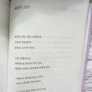 2월23일 모임 오늘은 당신이 철부지로 이미지