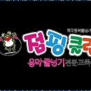 새빛태권도