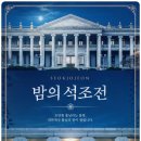 동작키즈 대축제 이미지