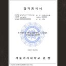 아티젠