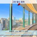 그린 월드 | 타이베이 여행 호텔 추천 후기: 그린 월드 중화 호텔