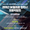 에스피텔레콤 - 구로구 새말로 97 | 에스피텔레콤