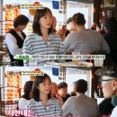 ‘런닝맨 하차’ 전소민, “행복한 직장”이었지만 “이유없는 악플” 씁쓸했다 이미지