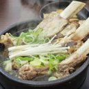 우와한 갈비탕 이미지