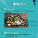 월남면반 시청점 네이버블로그