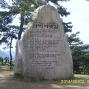 괴산물산