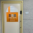 다녀오개습니다 이미지