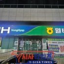 월배농협 도끼 난동 A씨 병원서 사망 사건 종결 수순 이미지
