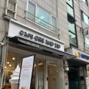 희석목장 | 오르앤지드 | 단골이 많은 답십리 카페 아메리카노&amp;라떼 맛집 후기